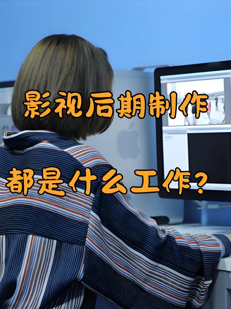 影视后期制作考研专业如何备考？-图3