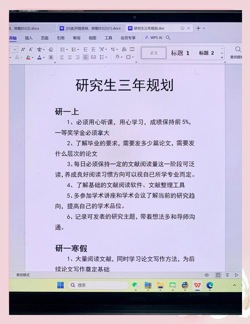 研究生毕业考博难度究竟如何？-图3