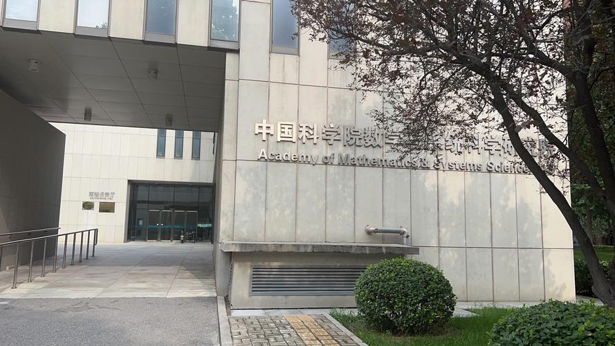 中科院考博有何条件与流程？-图2