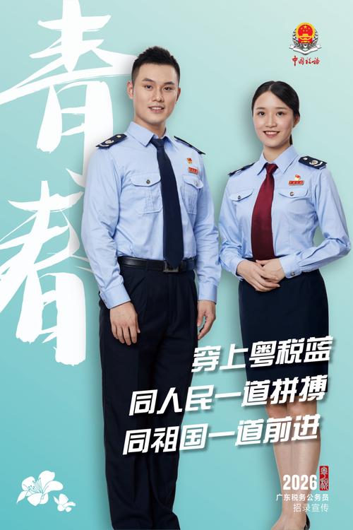 2025国考广东税务招录有何新变化？-图1