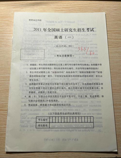 护理考研英语真题怎么高效用？-图1