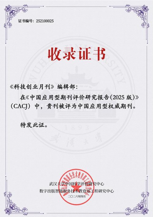 中科院信工所考博调剂有哪些要求？-图3