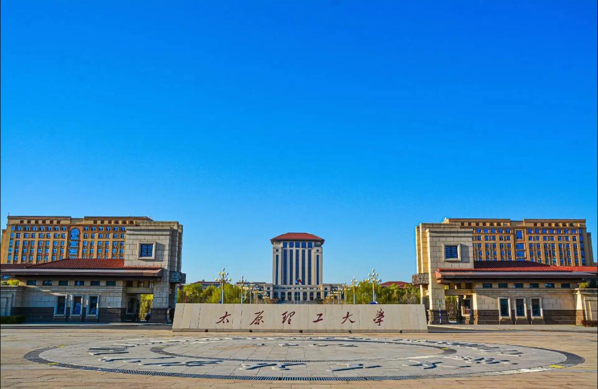 太原理工矿业工程考博有何报考要求？-图1