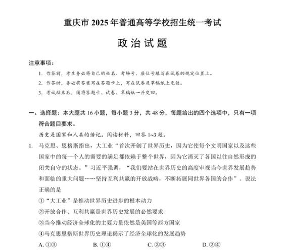 重庆巫山2025国考何时报名？-图2