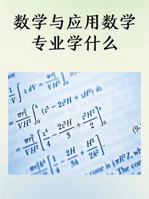 四川大学应用数学考博有何新要求？-图1