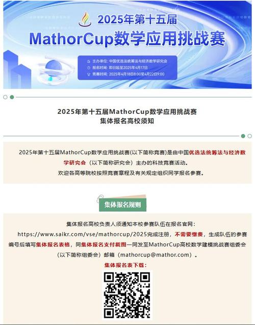 四川大学应用数学考博有何新要求？-图2