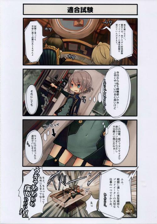 蒋悦考博英语听力云盘资源哪里找？-图1