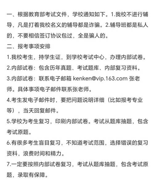 南昌大学行政管理考博如何备考？-图1