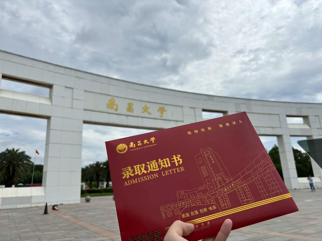 南昌大学行政管理考博如何备考？-图3