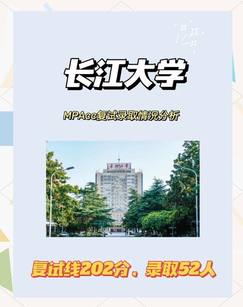 长江大学护理考研复试考什么？-图2