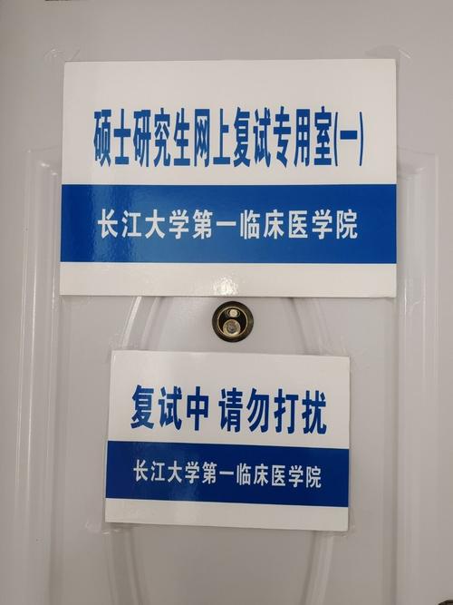 长江大学护理考研复试考什么？-图3