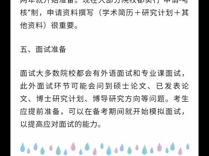 有何特点？-图1