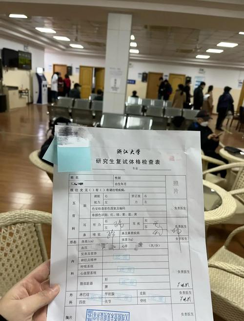 浙江考研网上确认材料要准备哪些？-图3