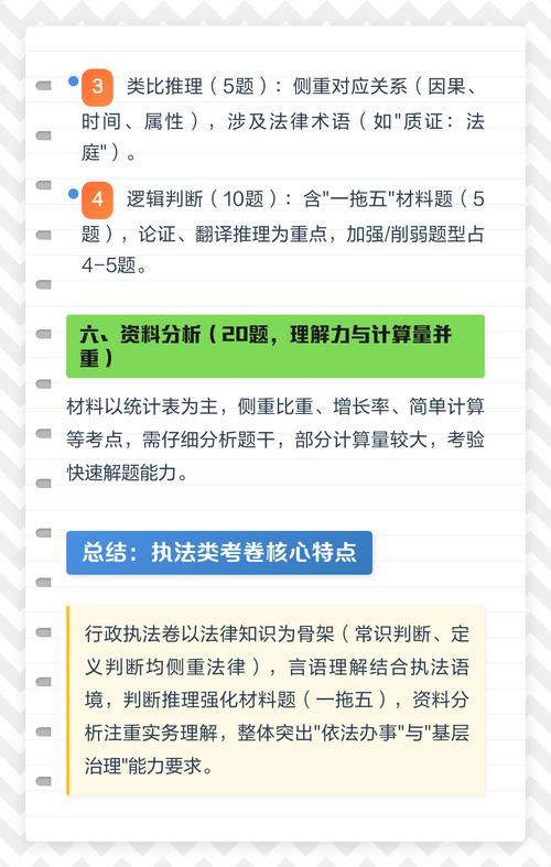 2025江苏国考答案何时公布？-图2