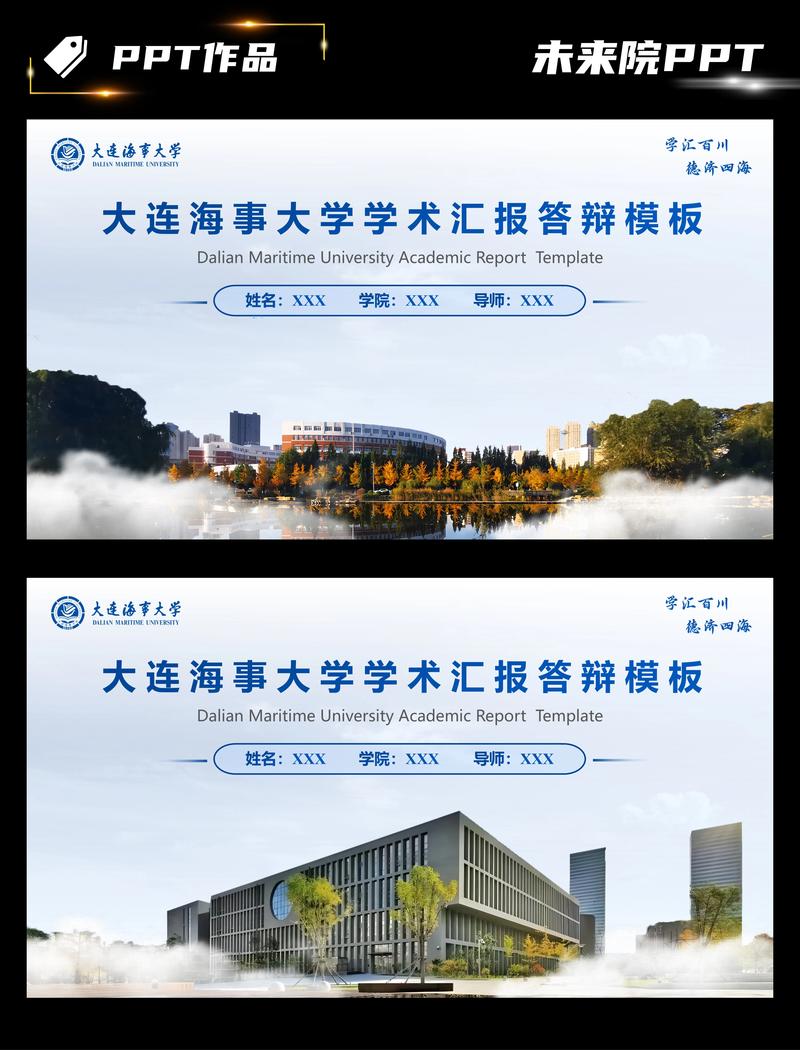 大连海事公共管理考研难不难？-图3