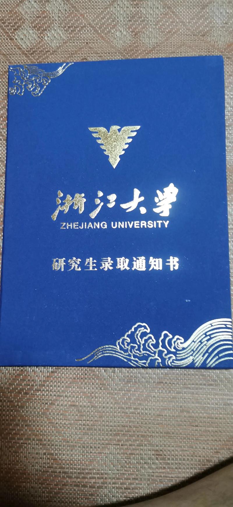 浙江大学动物医学考研难度如何？-图2