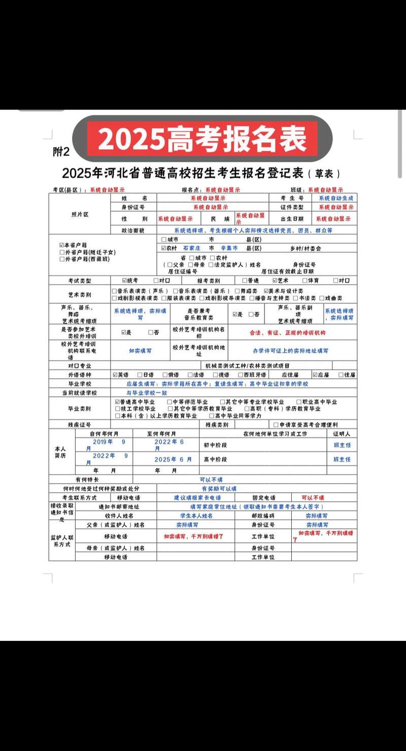 2025国考报名登记何时开始？-图1