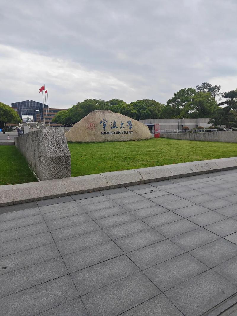 宁波大学水产养殖考研-图1