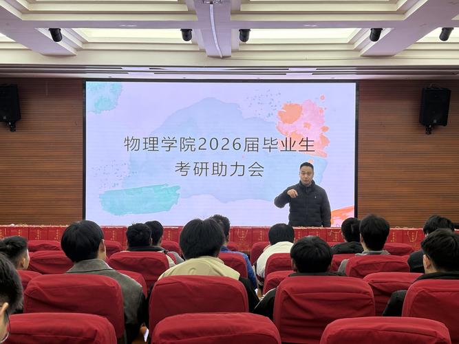 宁波大学水产养殖考研-图3