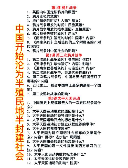 社科院考博近代史目录怎么选？-图2