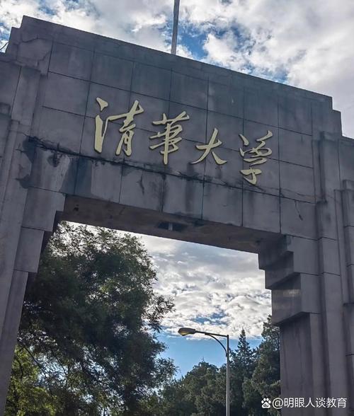 中科院研究生考博清华-图2