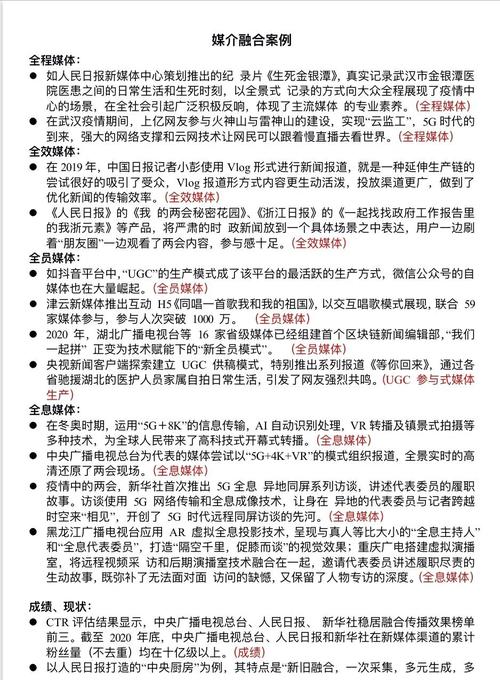 上海体育学院考研难度如何？-图2