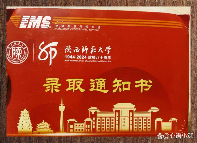 陕师大文学考博有何新动态？-图2