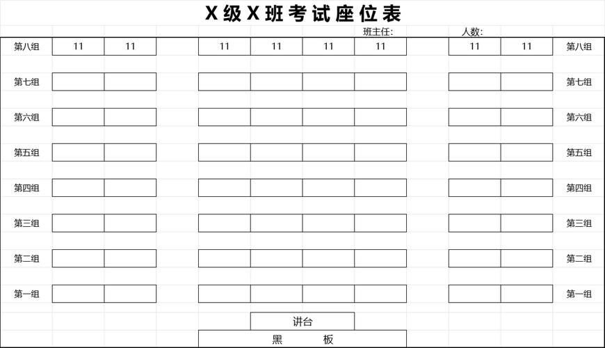 考研座位号需要打印吗-图1