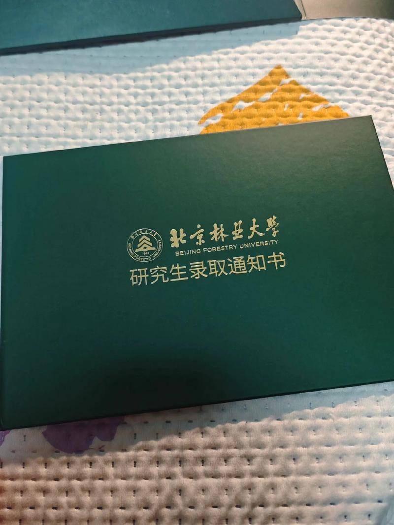 北京林业大学林学考博有哪些关键点？-图1