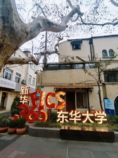 东华大学光学工程考研难度如何？-图3