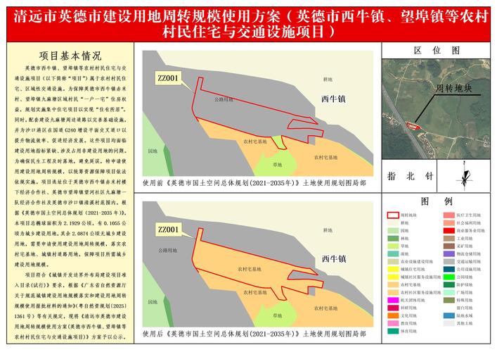 清华城乡规划考博真题侧重什么？-图1