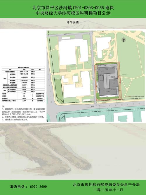 清华城乡规划考博真题侧重什么？-图2