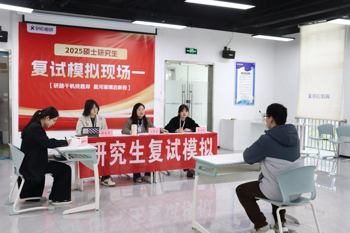 南昌大学材料考研复试考什么？-图1