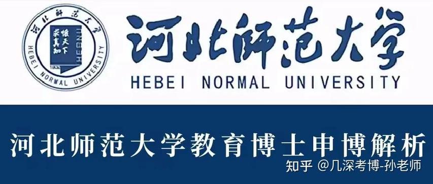 研究生少干可以考博吗-图1