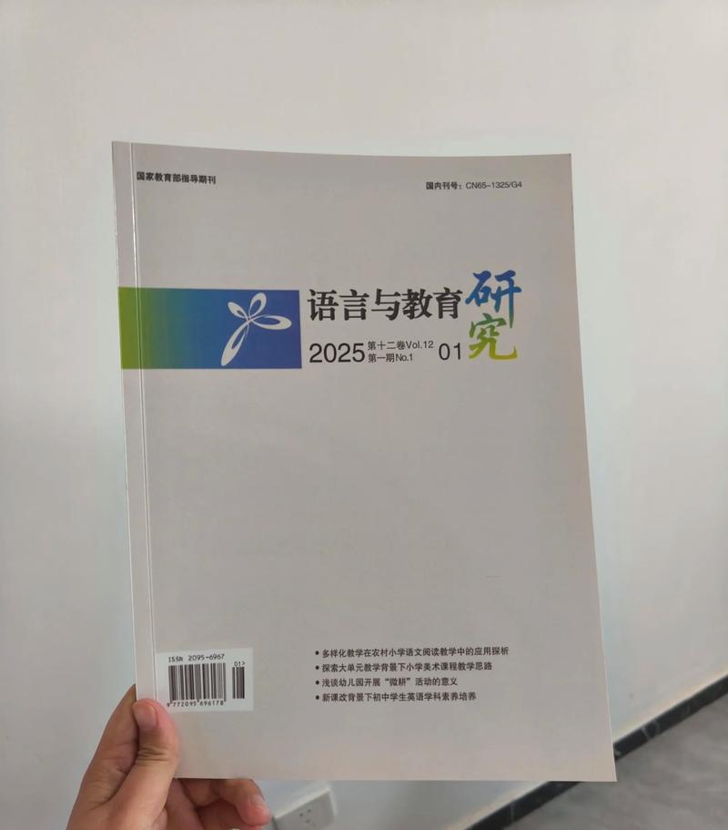 中国社科院语言学考博有何备考要点？-图3