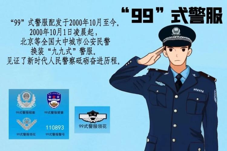 2025政法干警国考何时报名？-图1