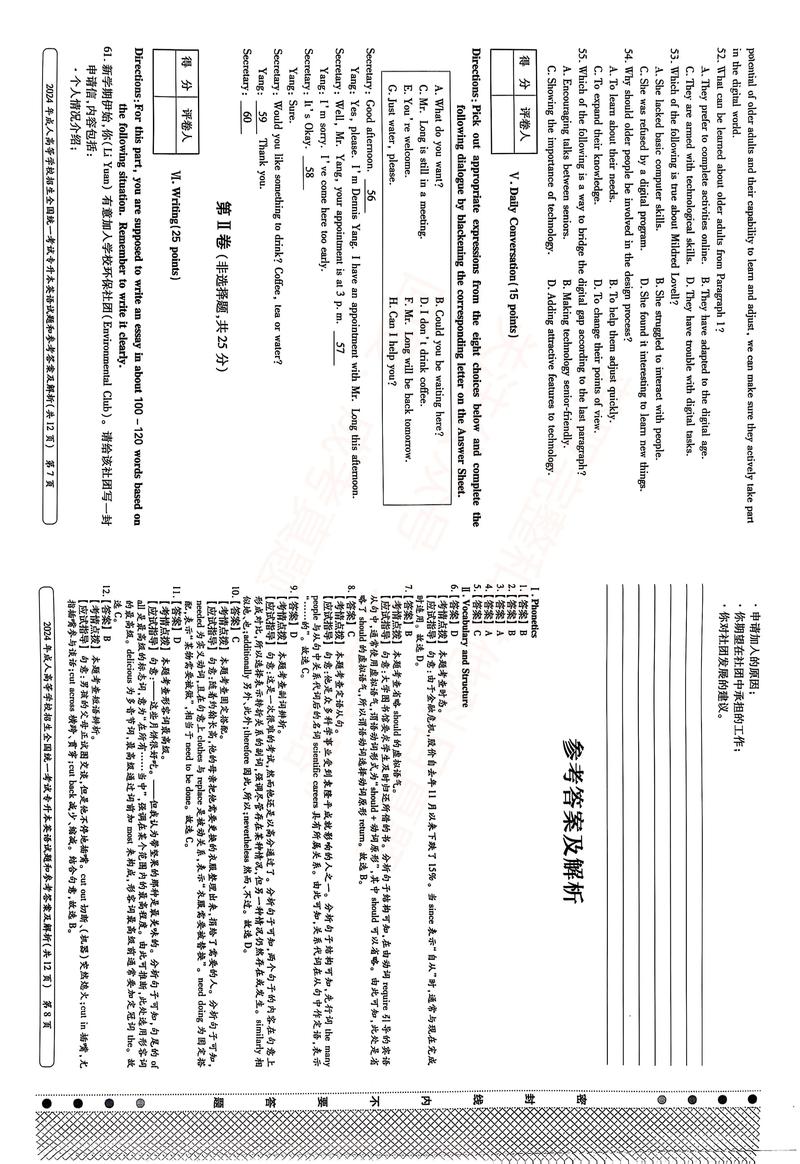 华政考博真题在当当网能买到吗？-图1