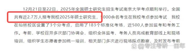 河南大学考研报名人数为何持续增长？-图2