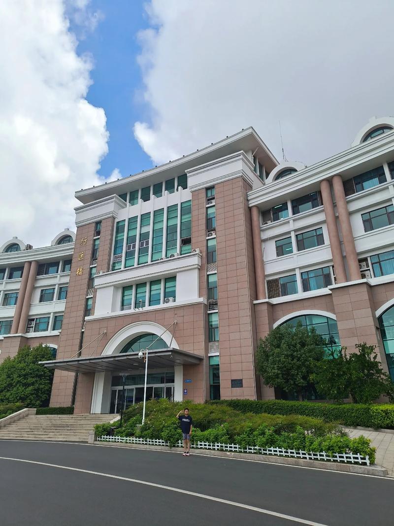 中国海洋大学金融考博有何报考要求？-图3