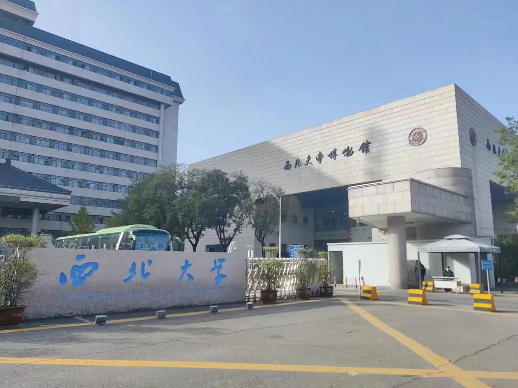 西北大学自然地理考博如何备考？-图2