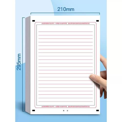 2025考研作文题目会考什么？-图1