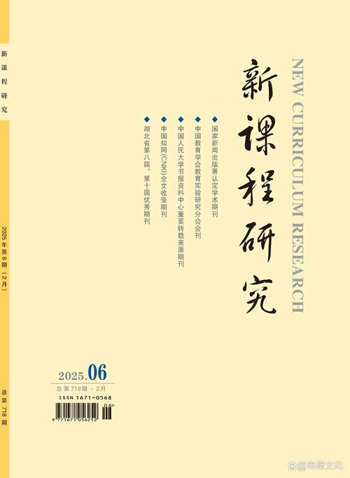 教育科学研究方法考博-图2