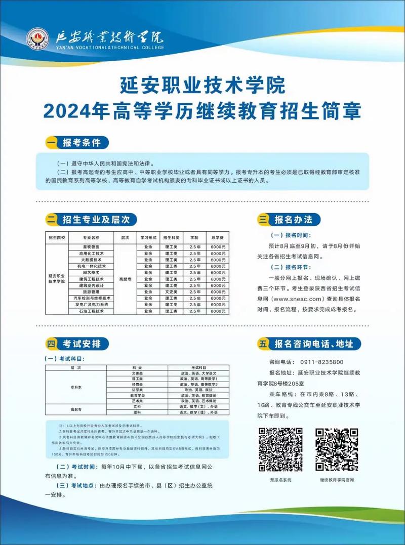 2025国考招考简章何时发布？-图2