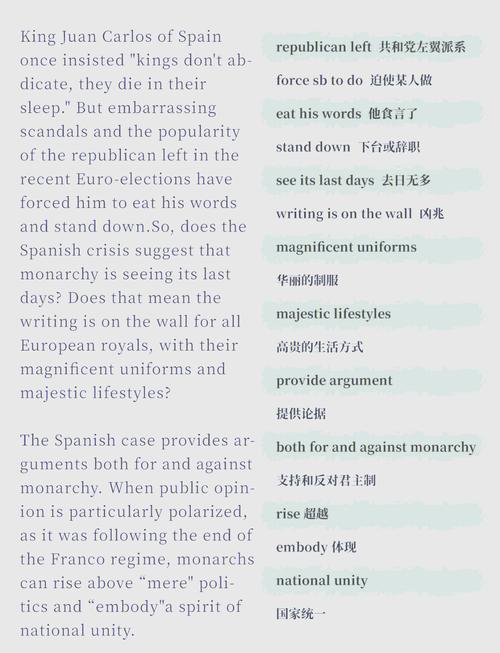 考研英语单词100天怎么高效背？-图3