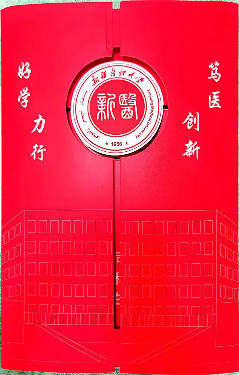 新疆医科大学药学考博如何备考？-图3