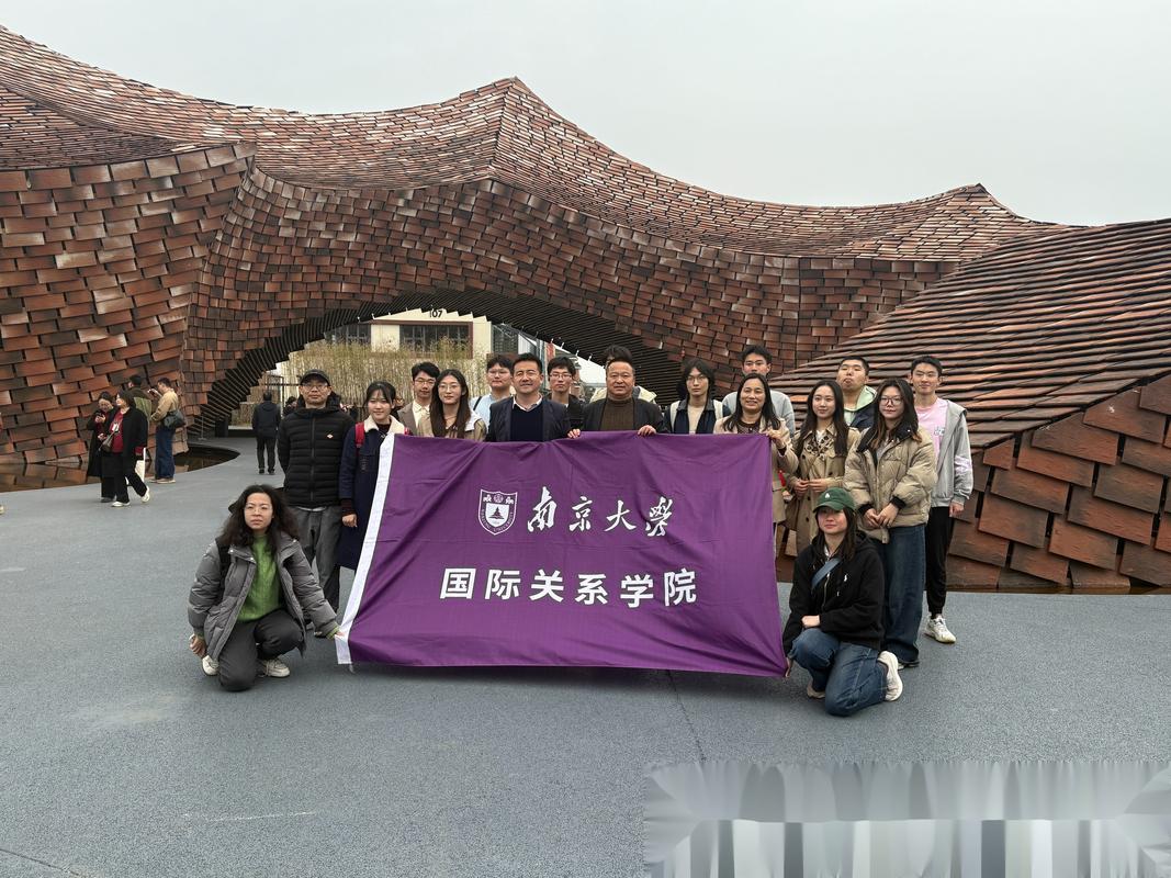 南京大学法学考博论坛有何新动态？-图2