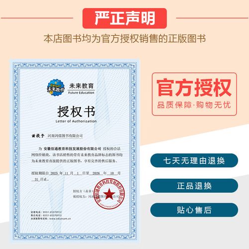 医学考博英语题型有哪些？-图3