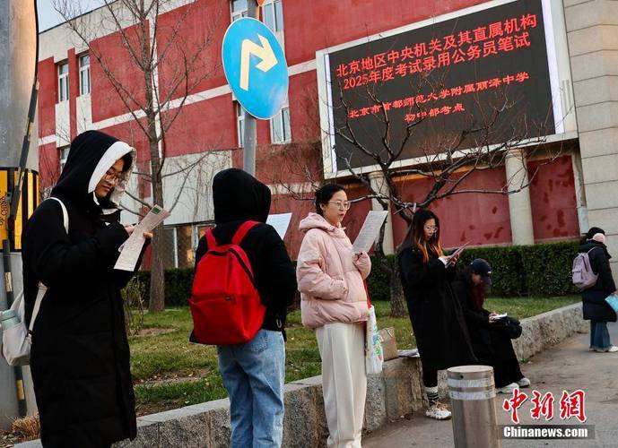 2025国考山东考场有哪些注意事项？-图3