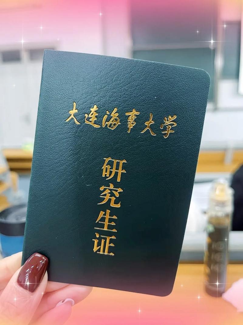 大连海事控制工程考研难不难？-图3