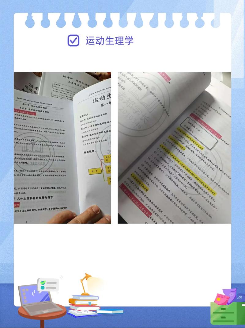 天津体院考研招生简章有何新变化？-图1